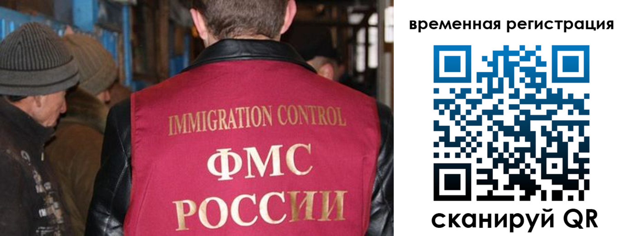 временная регистрация в квартире в Кропоткине